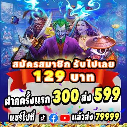 766BET