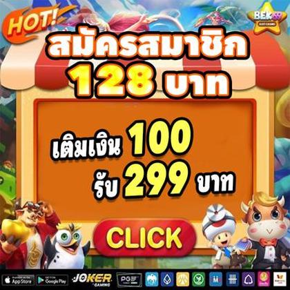 766BET