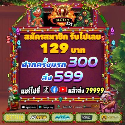 766BET
