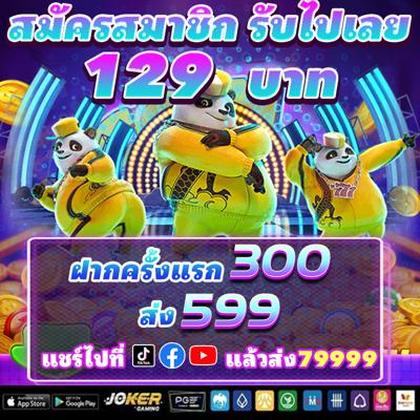 766BET