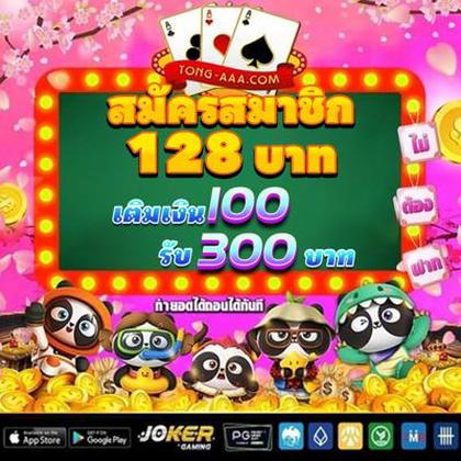 766BET