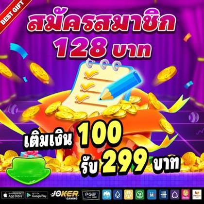 766BET