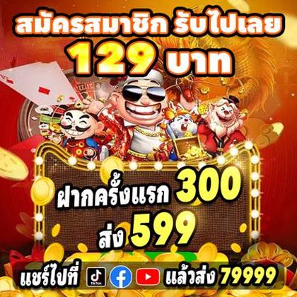 766BET