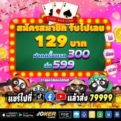 766BET